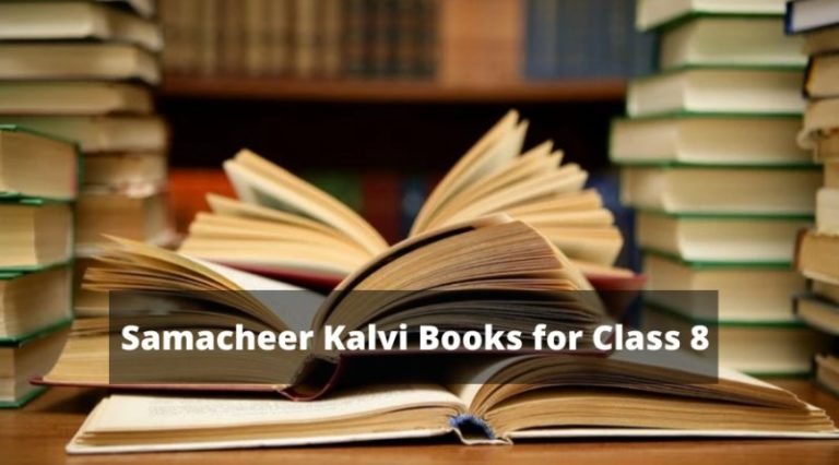 Samacheer Kalvi Books For Class 8 | Whatisnew